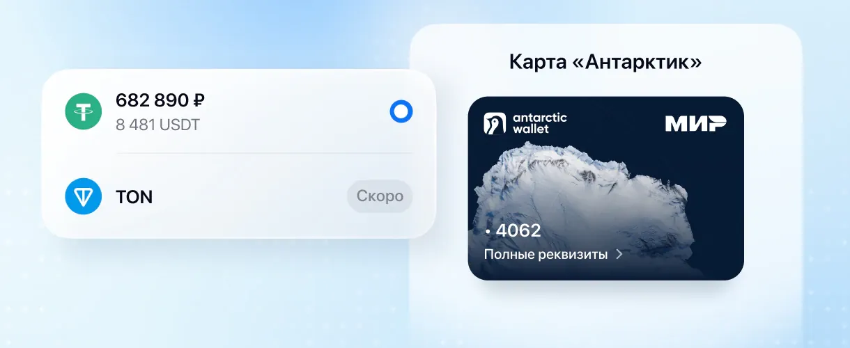 Выпуск карт
